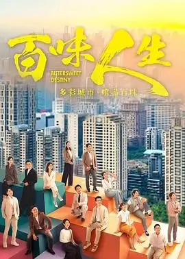 边缘世界